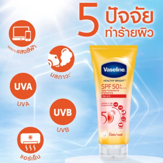 [Mẫu mới 2022] Sữa dưỡng thể Vaseline Healthy Bright SPF 50+ Daily Protection &amp; Brightening Serum