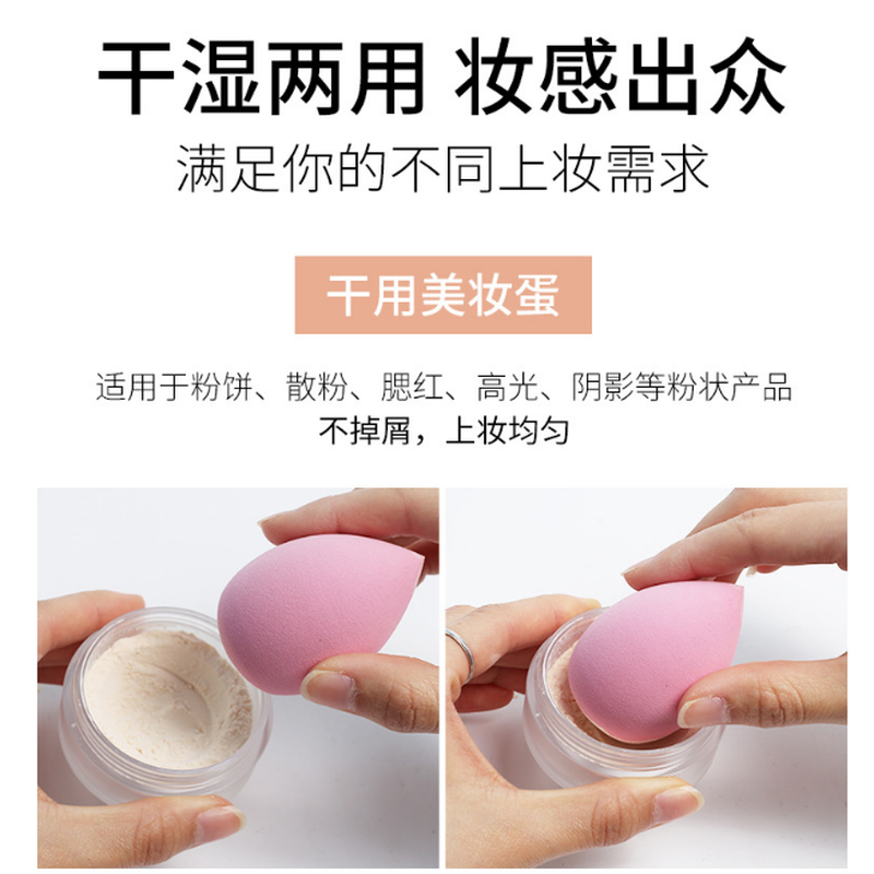 Mút Trang Điểm Hình Quả Trứng Có Thể Sử Dụng Khô Và Ướt
