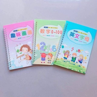 SÉT 3 CUỐN TÔ MÀU KÈM BÚT CHO BÉ