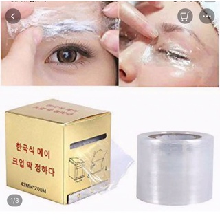 Cuộn nilong ủ dùng trong phun xăm, uốn mi...[hanna nail mi]