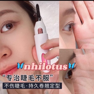 🐟 Uốn mi siêu cong, giữ siêu lâu, dễ uốn