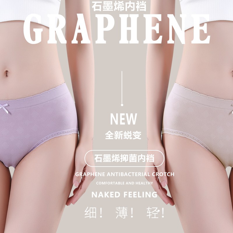 Quần lót cạp vừa không đường may thời trang dành cho nữ | BigBuy360 - bigbuy360.vn