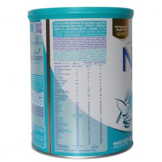Sữa Nan Nga 2 800g [Date 2027]