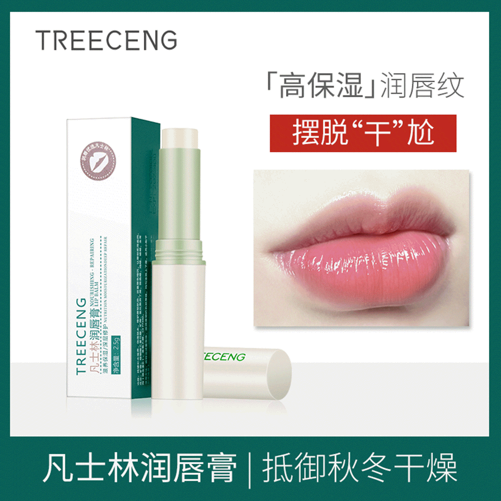 [Hàng mới về] Son dưỡng Vaseline ẩm chống khô môi cho nam và nữ | BigBuy360 - bigbuy360.vn