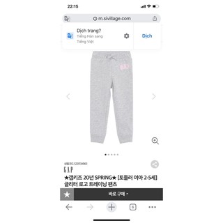 Set 2 quần GAP