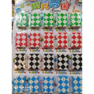 Vỉ 20 chiếc rubic dài cực đẹp