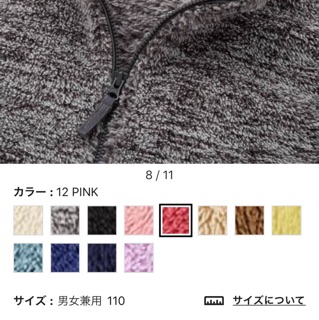 Áo lông cừu kid uniqlo