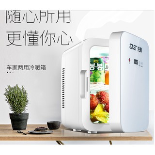Tủ lạnh xe hơi 12V 220~240V - tủ lạnh mini tủ đựng đồ ăn cho bé - tủ bảo quản mini cho ô tô - tủ cá nhân nhỏ du lịch