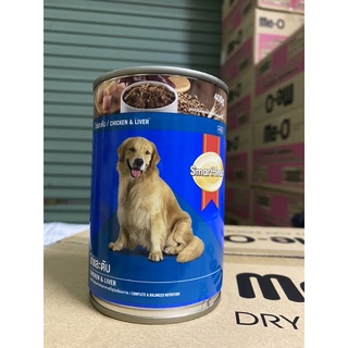 Lon Pate Smart Heart dành cho Chó - lon 400gr