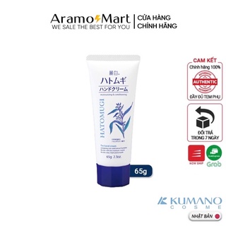 Kem Dưỡng Da Tay Hạt Ý Dĩ mềm mịn Hatomugi Moisturizing & Conditioning The Hand Cream 65g *AramoMart*