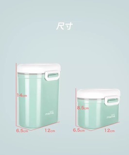 HỘP ĐỰNG SỮA BỘT SUPERMAMA