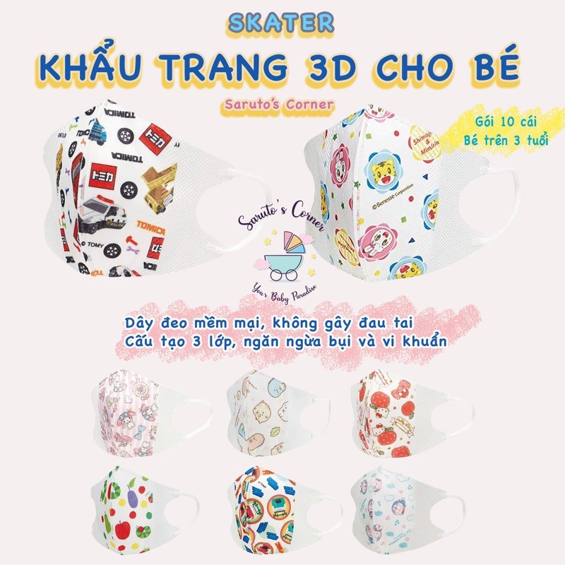 [Hàng nội địa Nhật Bản] Khẩu trang 3D hoạt hình Skater cho bé từ 3 tuổi trở lên (Gói 10 cái)
