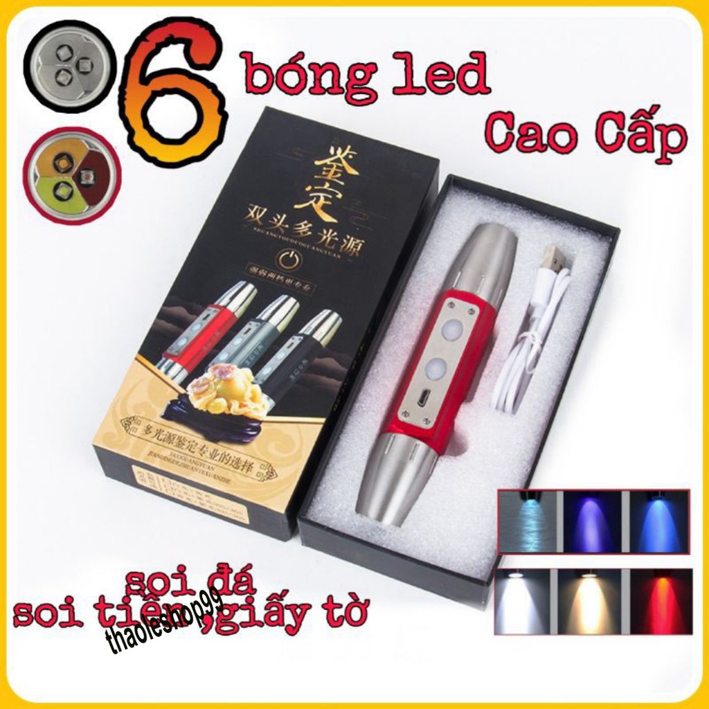 Đèn Pin soi đá quý , tiền , giấy tờ 6 Bóng 6 Loại Ánh Sáng Cao Cấp