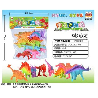 Túi khủng long 6730