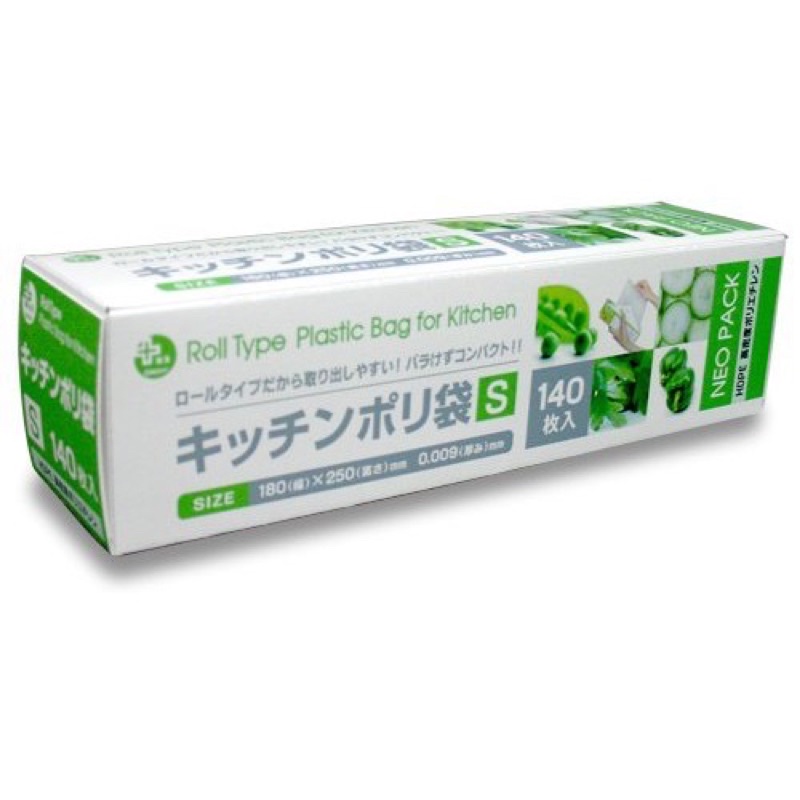 Set 140 túi ny lông đựng thực phẩm