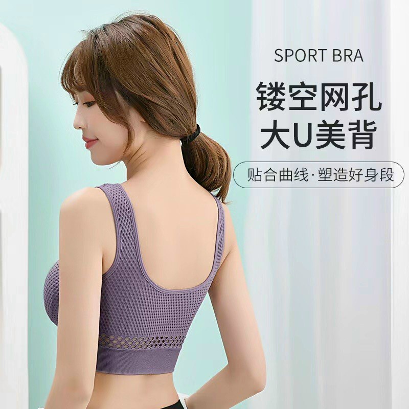 Áo bra nữ tập gym yoga aerobic thể thao kèm mút chất liệu thun dệt kim thấm hút mồ hôi co dãn 4 chiều BINSPORTS A184