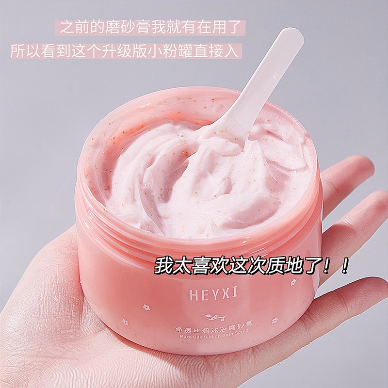 HEYXIHee Net Mượt Tắm Tẩy Tế Bào Chết Đi Da Body Scrub Tẩy Tế Bào Chết Nổ250g