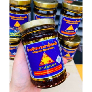 SA TẾ TÔM THÁI LAN HAH SENG 114G/228G