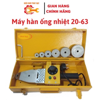 Máy Hàn Ống Nhiệt PPR ACZ 20-63 800W-Có Điều Chỉnh Nhiệt Độ-Bảo hành 6 tháng