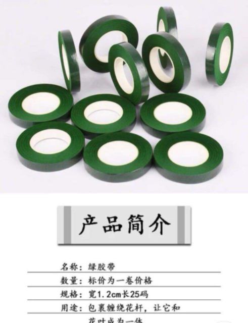 1 lố 12 cuộn Băng dính sáp