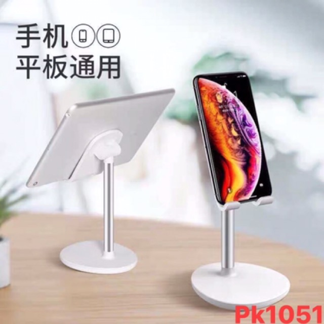 GIÁ ĐỠ ĐIỆN THOẠI ĐA NĂNG | BigBuy360 - bigbuy360.vn