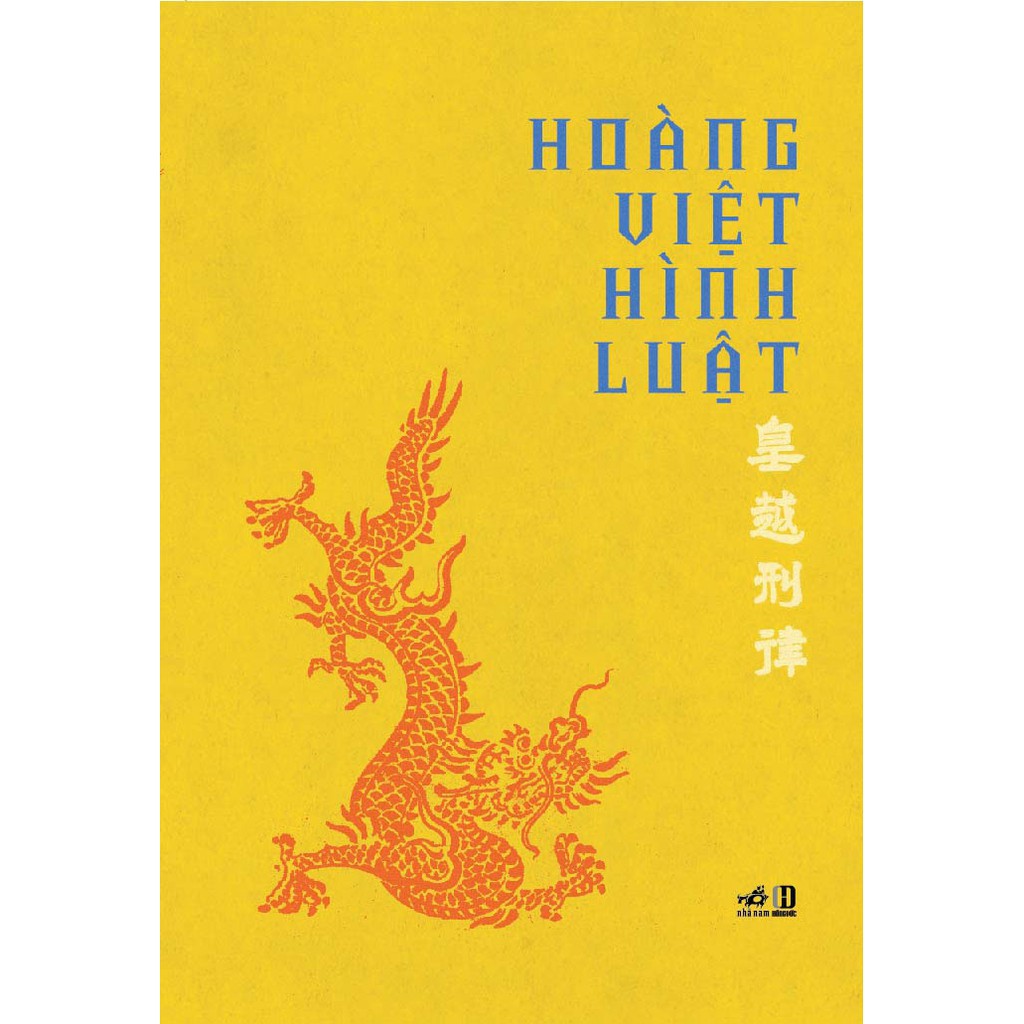 Sách - Hoàng Việt hình luật (Bìa cứng) [Nhã Nam ]