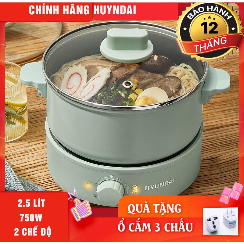 Nồi điện đa năng chống dính HUYNDAI 2.5L lẩu, chiên, xào...(tặng kèm ổ cắm 3 chấu)