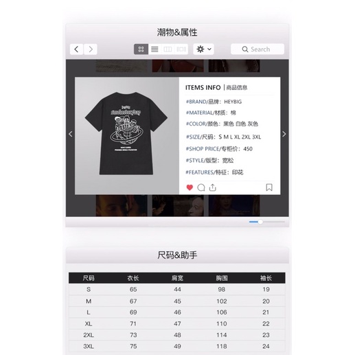 Áo phông nelly heybig sale (có sẵn) 4 bé