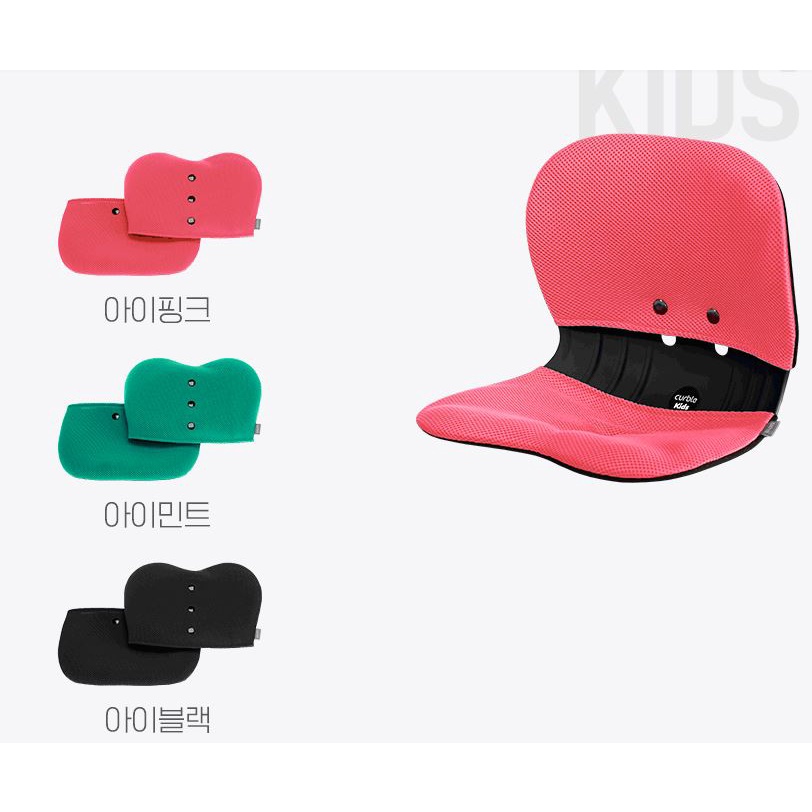 Tấm bọc đệm ghế Curble chair Cover Bọc ghế Curble Kisd