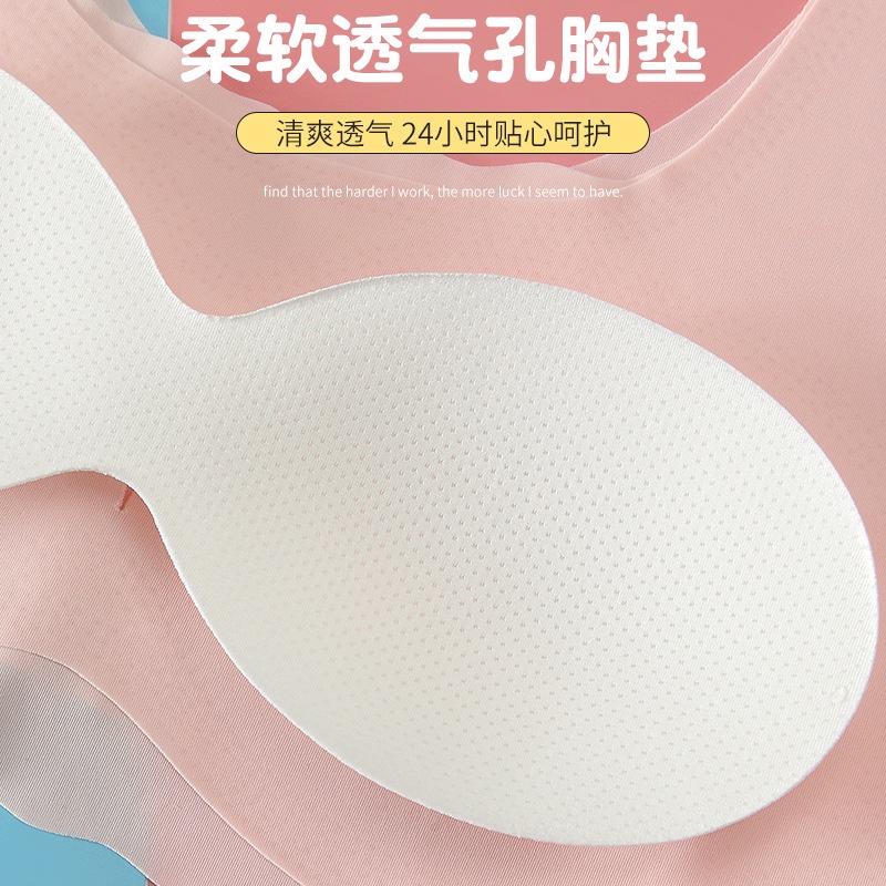 Áo Ngực Lụa Lạnh Không Đường May Độ Co Giãn Cao Có Đệm Ngực Dành Cho Nữ Tuổi Teen