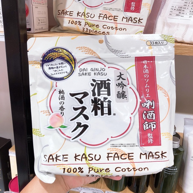 Mặt nạ bã rượu Sake