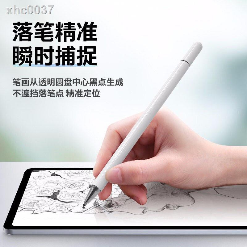 Apple Bút Cảm Ứng Chất Lượng Cao Thay Thế Cho Apple Xiaomi Huawei