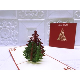 Cây Thông 2 ( 2 Màu ) - Noel - Thiệp 3D