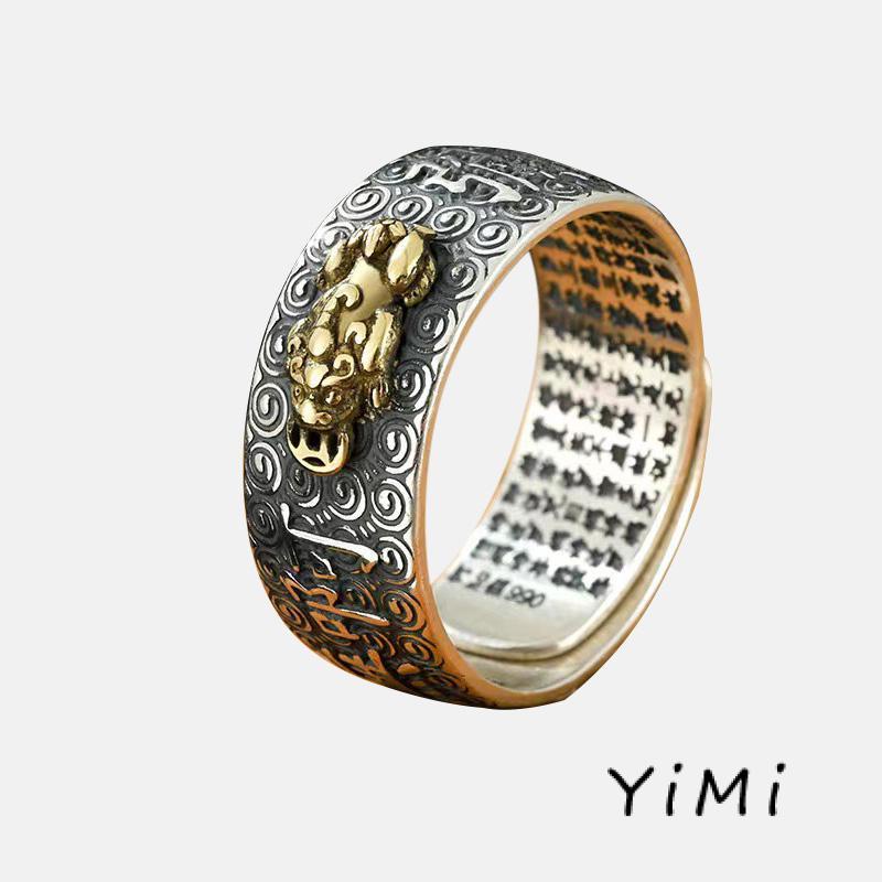 Nhẫn hở phong thủy Pixiu có thể điều chỉnh dành cho nam và nữ