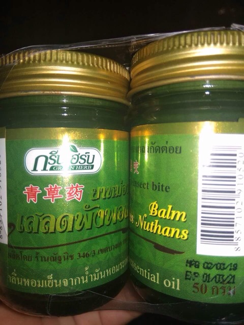 Dầu cù là thơm Green Herb bạc hà Thái Lan 50g