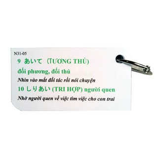 Bộ KatchUp Flashcard Từ Vựng Trung Cấp N3 ( Mimikara Oboeru)