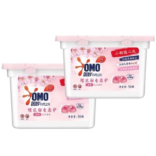 Hộp 50 viên giặt OMO nội địa Trung - Moly House