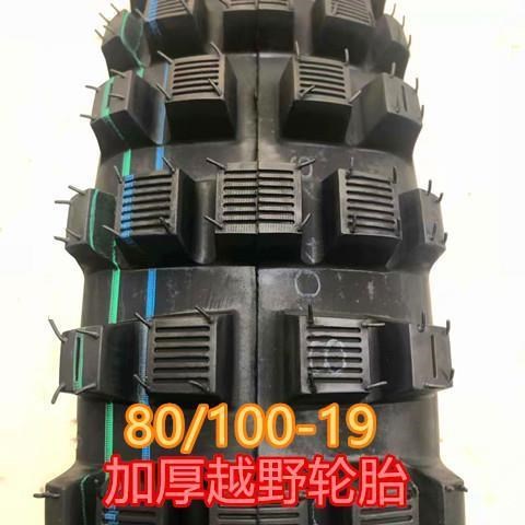 70/80/110/90/100-14-16-17-19 inch off-road xe gắn máy lốp lốp xe phía sau bánh xe phía trước lốp bên trong