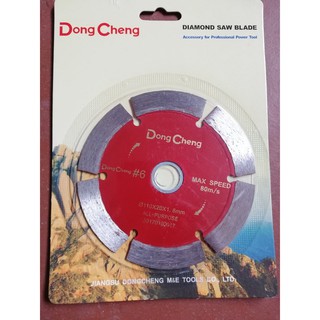 Lưỡi Cắt Gạch-Lưỡi Xẻ Đá Dongcheng 110mm*20mm