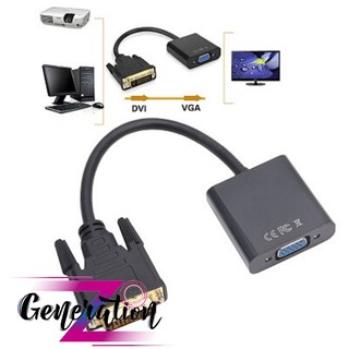 CÁP CHUYỂN DVI 24+1 RA VGA KINGMASTER (KM002)