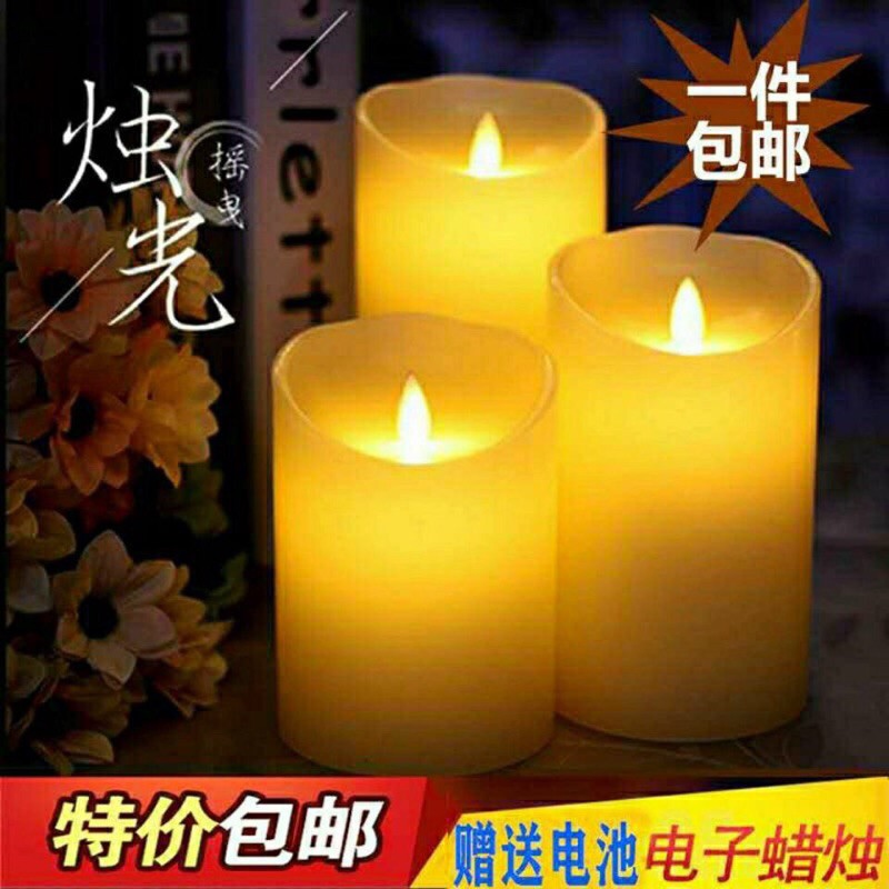 NẾN ĐIỆN TỬ SWING LED CANDLE .AN TOÀN , TIỆN DỤNG , SIÊU ĐẸP