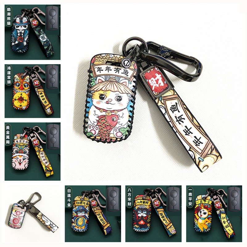 Vỏ Bảo Vệ Chìa Khóa Xe Mô Tô Yamaha NVX NVX155 XMAX XMAX300 QBIX AEROX