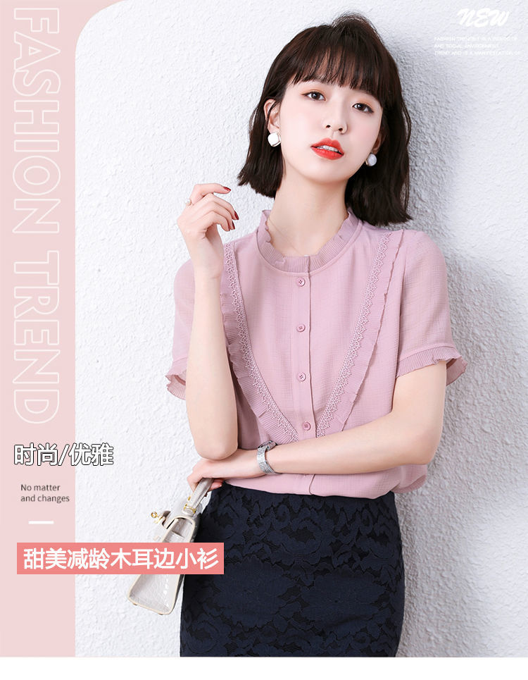 2021Summer New Chiffon Fungus Stitching Short Sleeve Shirt Top Female Fashion