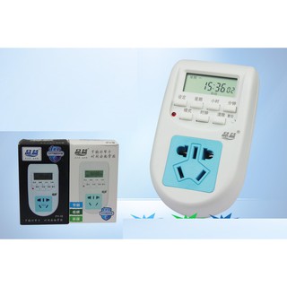 Ổ cắm hẹn giờ tự động AL-06