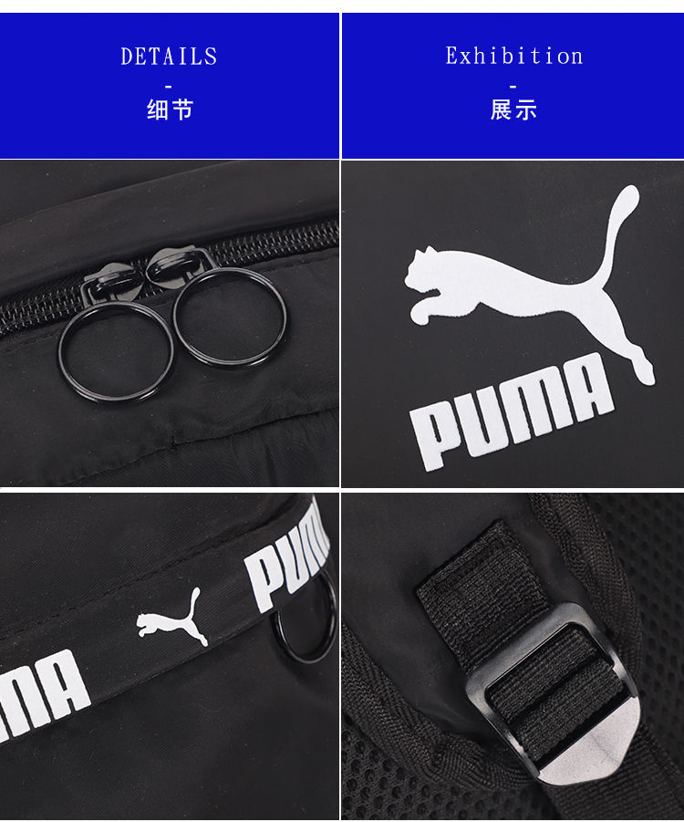 Balo Puma Cỡ Lớn Thời Trang Năng Động Cho Nam Nữ