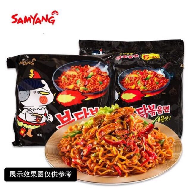 Mì khô gà cay 140g