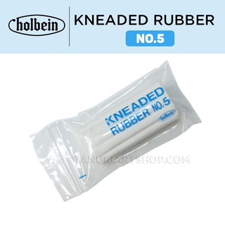 [TANUKI ART] Tẩy đất sét Kneaded Rubber Holbein