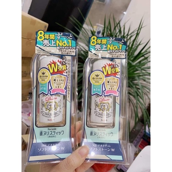 Lăn Khử Mùi Nách Đá Khoáng Soft Stone HXT Nhật bản