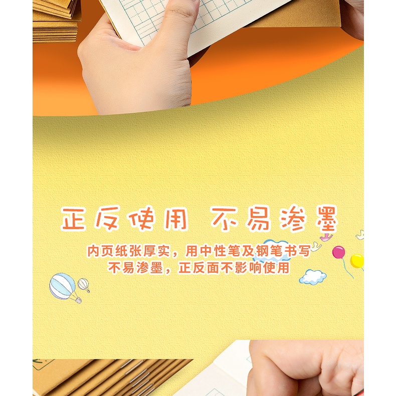 Deli Elementary School Student Square Frame Exercise Book Exercise Book Pinyin National Standard Unified Tian Character Book New Character Chinese Exercise Book Practice Word Kindergarten Writing Children 'S First Grade Tian Ge Ben Santian Zi