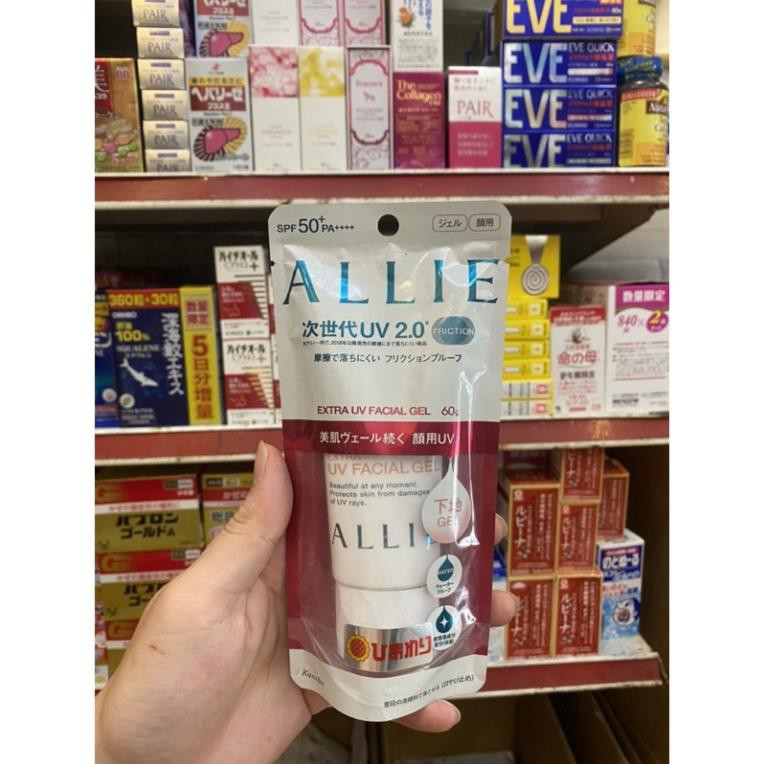 ❤️❤️KEM CHỐNG NẮNG NHẬT BẢN  #ALLIE  60G MỚI TOANG - VỪA RA MẮT - LÀN DA TRONG TRẺO NHƯ EM BÉ❤️❤️ [HangNhat]